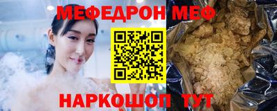 гидра Кунгур