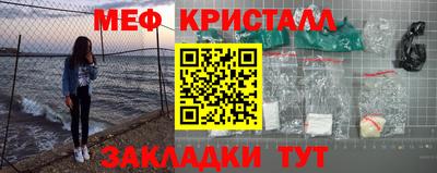 бутират Кулебаки