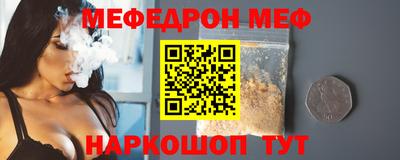 гидра Кунгур