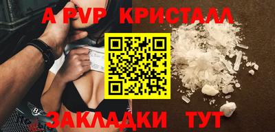 бутират Кулебаки