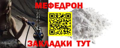 гидра Кунгур