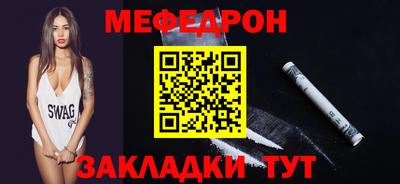 гидра Кунгур