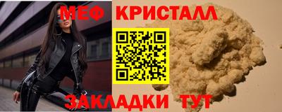 MDMA Кумертау