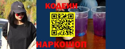 гидра Кунгур