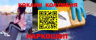 гидра Кунгур