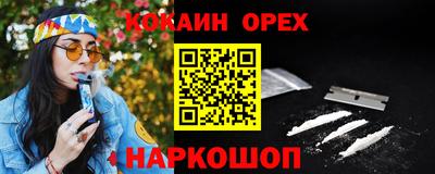 бутират Кулебаки