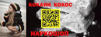 гидра Кунгур