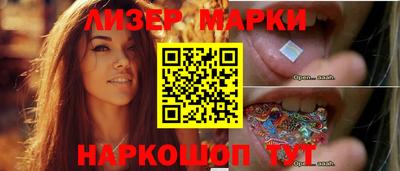 гидра Кунгур