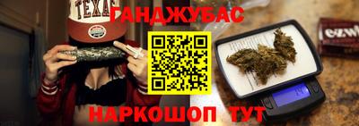 гидра Кунгур