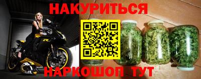 бутират Кулебаки