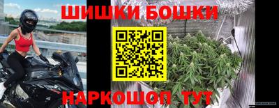 бутират Кулебаки