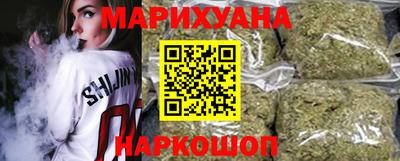 гидра Кунгур