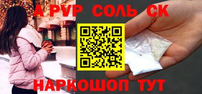 бутират Кулебаки