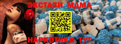 MDMA Кумертау