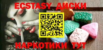 MDMA Кумертау