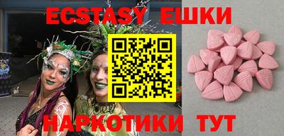 гидра Кунгур
