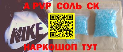 гидра Кунгур