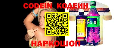 гидра Кунгур