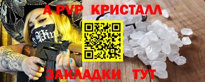 бутират Кулебаки