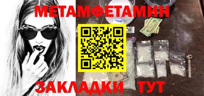 бутират Кулебаки