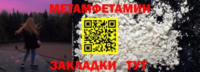 MDMA Кумертау