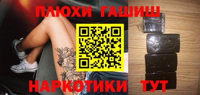 бутират Кулебаки