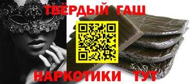 гидра Кунгур
