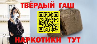бутират Кулебаки