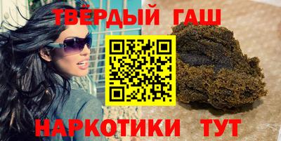 бутират Кулебаки