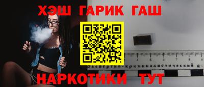 бутират Кулебаки