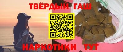 гидра Кунгур
