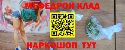MDMA Кумертау