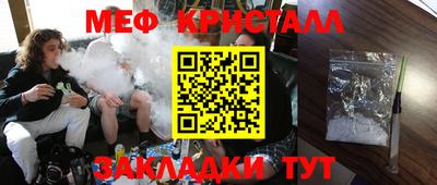 гидра Кунгур
