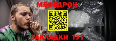 бутират Кулебаки