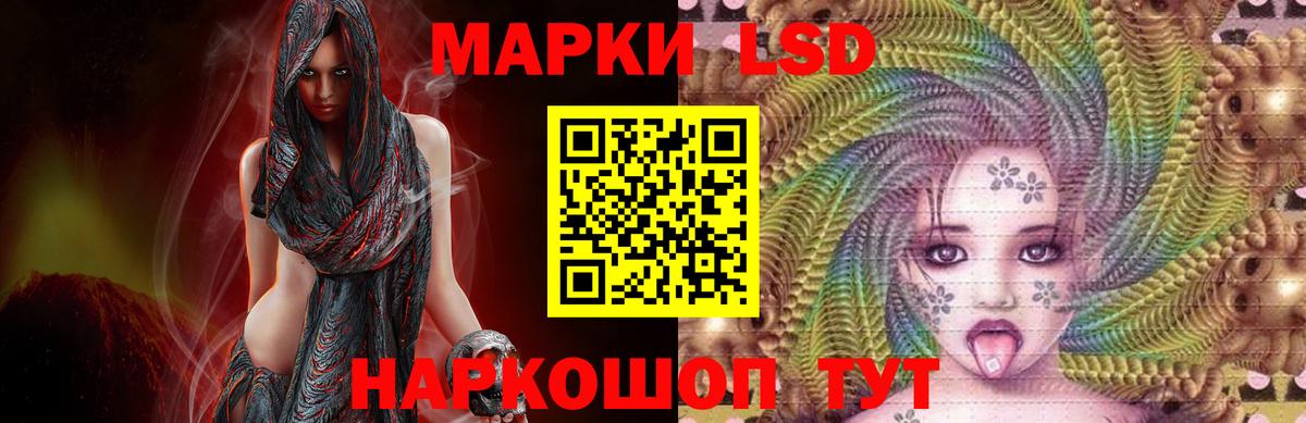 МЕГА ссылки  Вход с VPN  Еманжелинск  LSD-25 экстази кислота 
