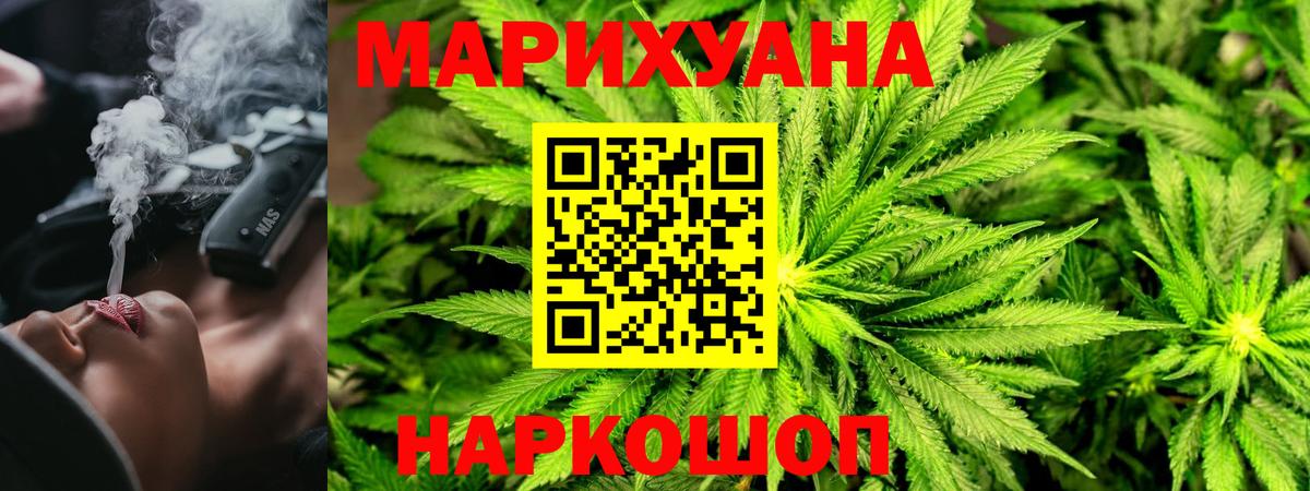 Канабис тримм  МАРИХУАНА Amnesia  Вход с VPN  Конопля тримм  Еманжелинск 
